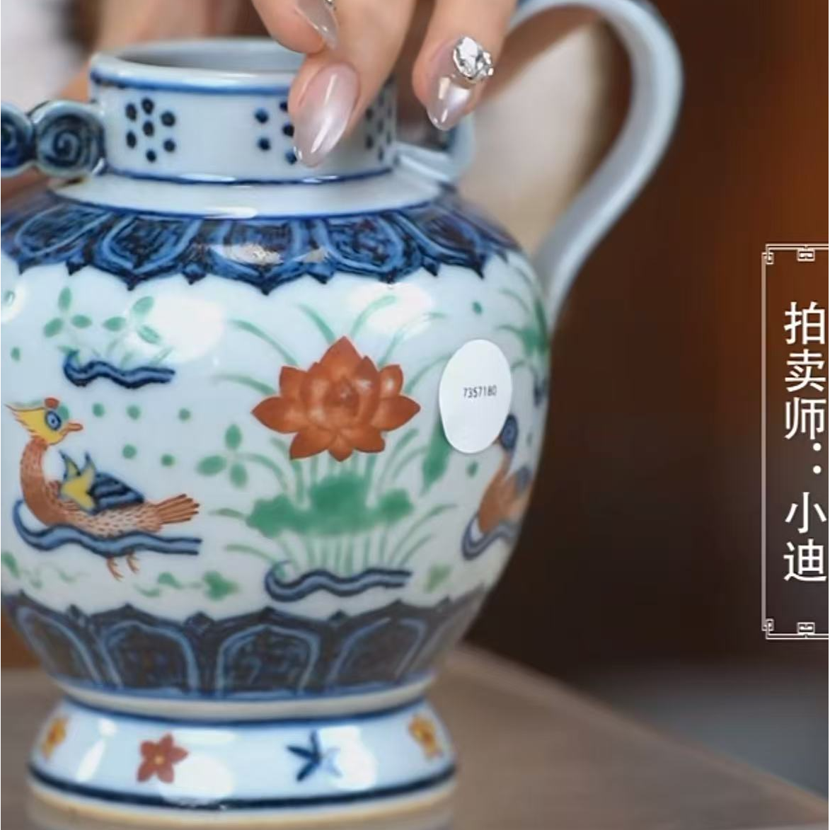 国呈拍卖古董瓷器