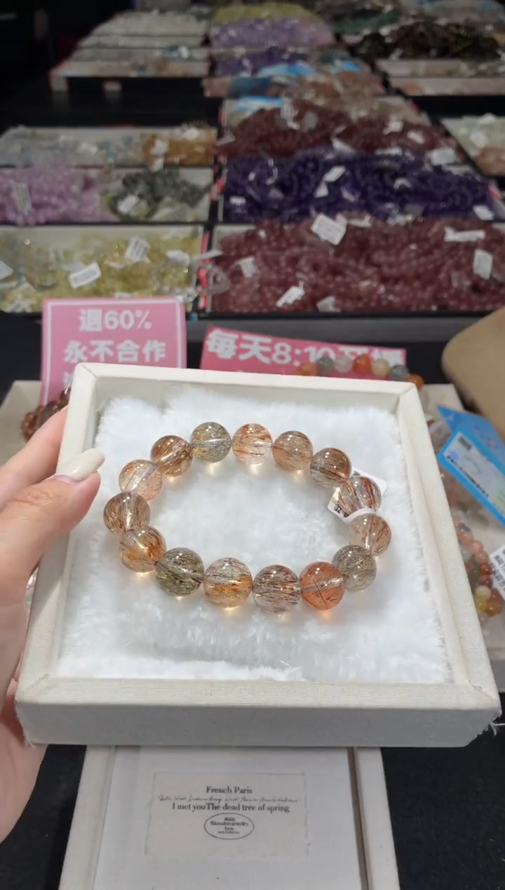 未镶嵌手链水晶265号 多样性发一DD  15+