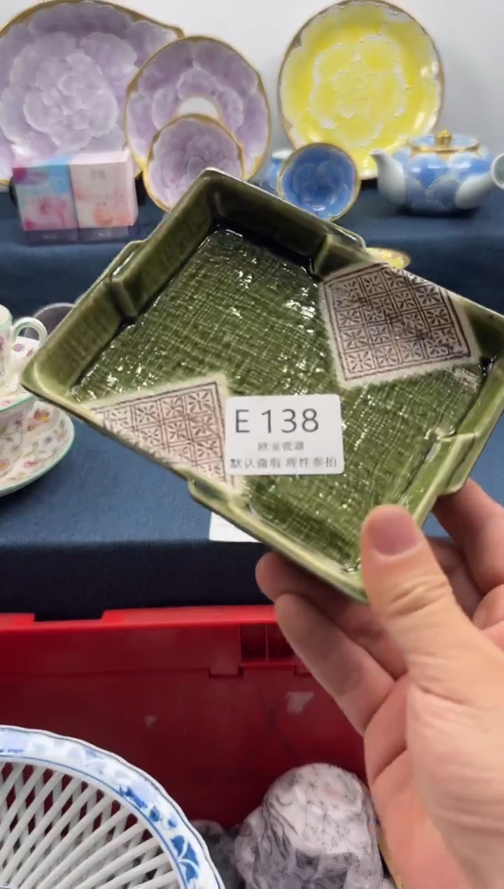 瓷片糖****?瓷片瓷片 E138