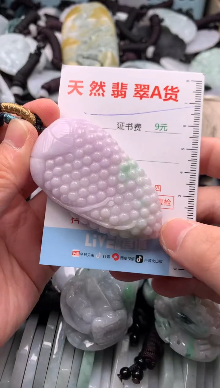 翡翠未镶嵌吊坠(不含链)1