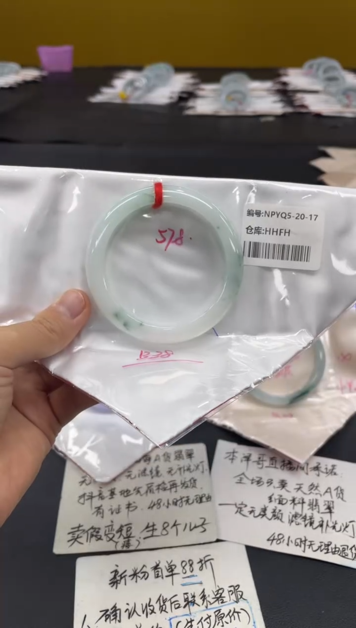 未镶嵌手镯翡翠翡翠手镯