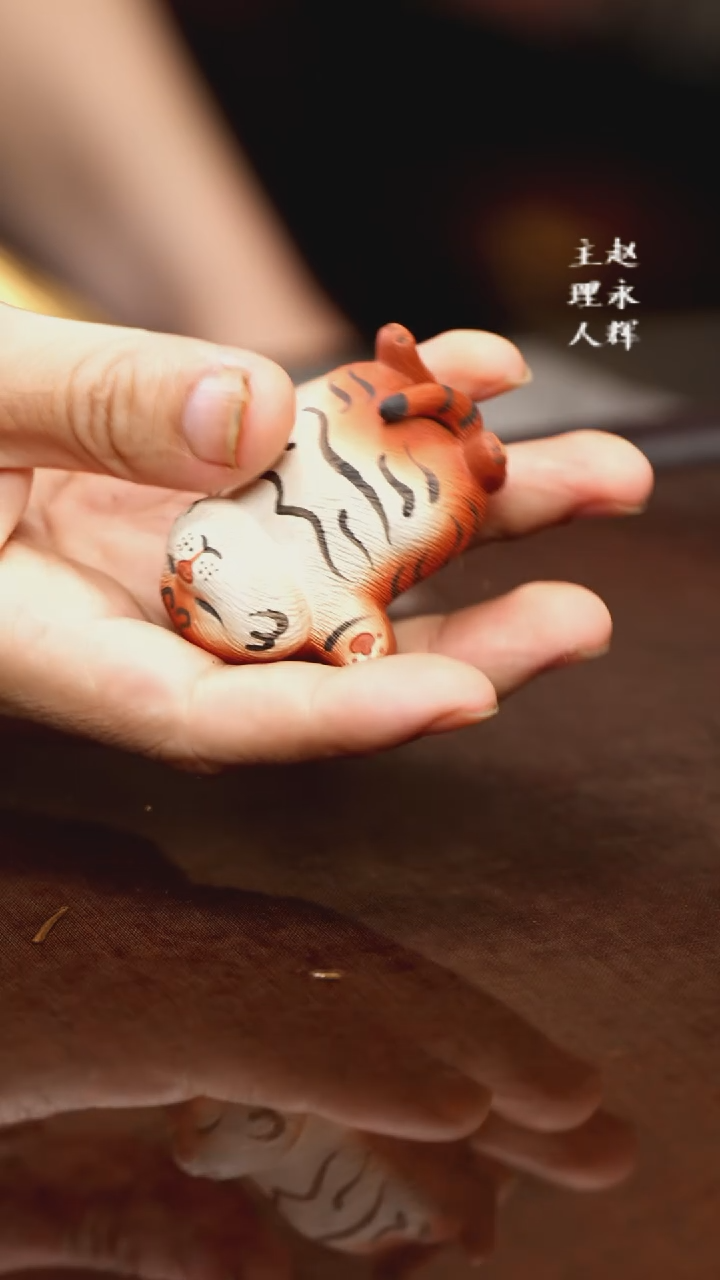 紫砂茶宠小躺平虎