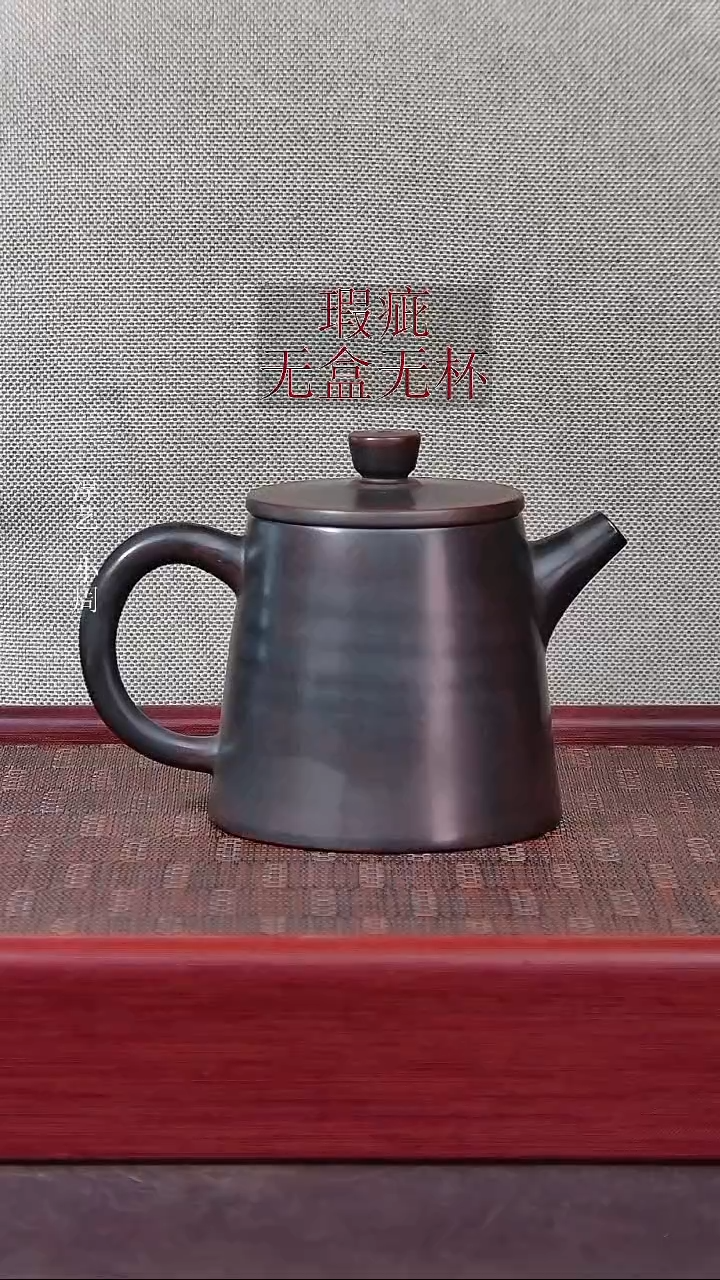 （瑕疵）桶金壶270毫升（不退不换-无盒无赠）