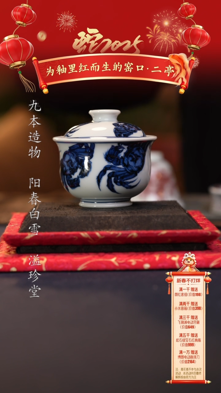 【闪购商品】@@青花青景德镇陶瓷螃蟹小布袋