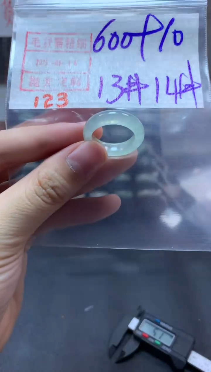 【闪购商品】定制翡翠未镶嵌戒圈13-14#610毛货需精细抛光