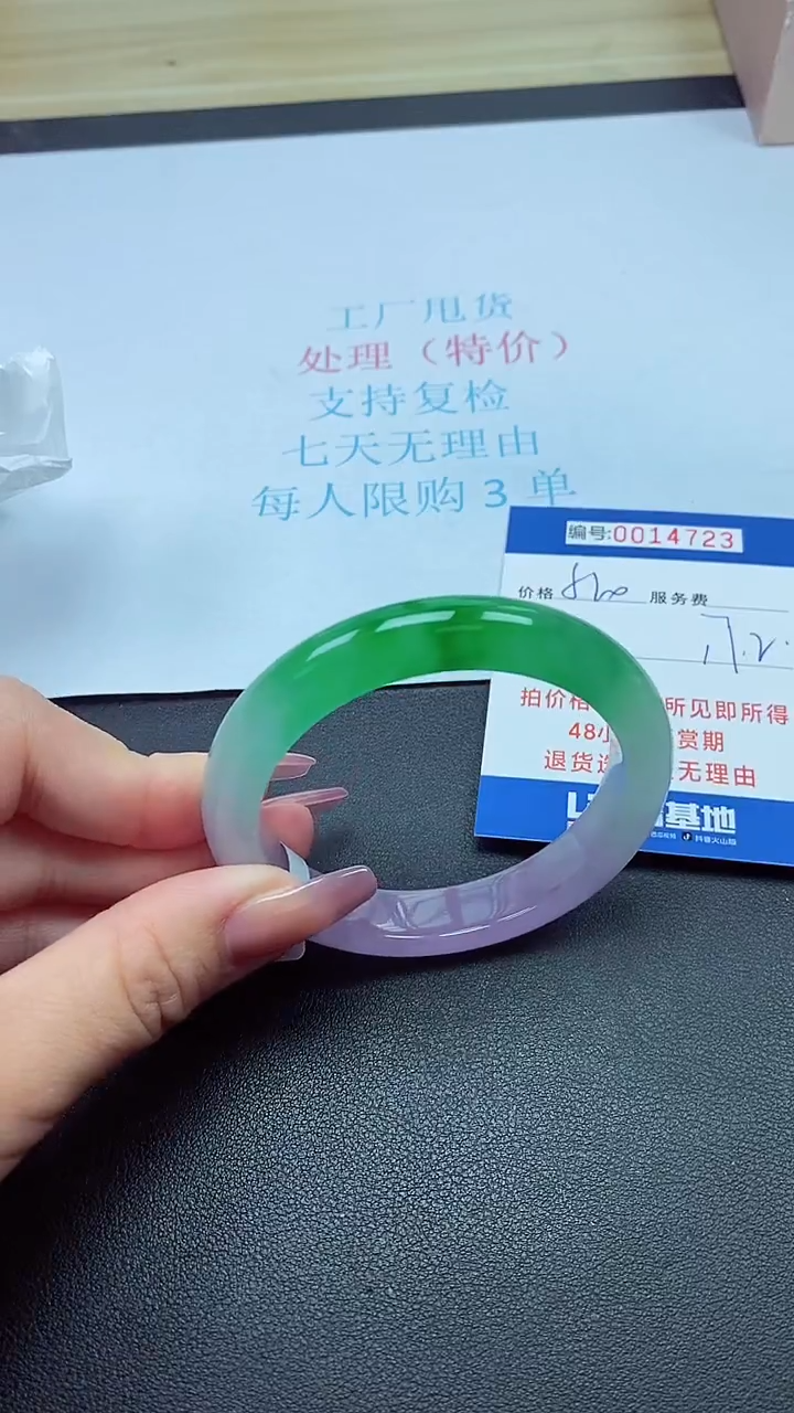 饰品以实物为准0014723