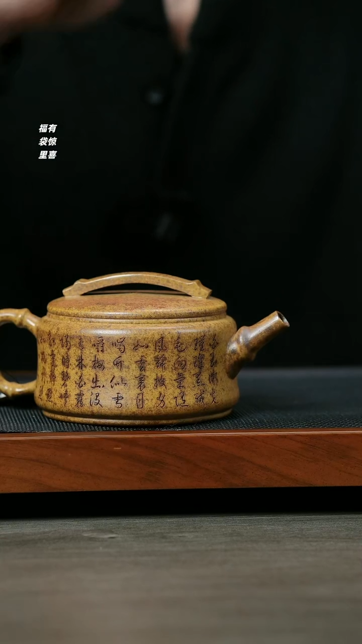 【闪购商品】紫砂茶壶H1323李小琴龙古金砂竹汉瓦