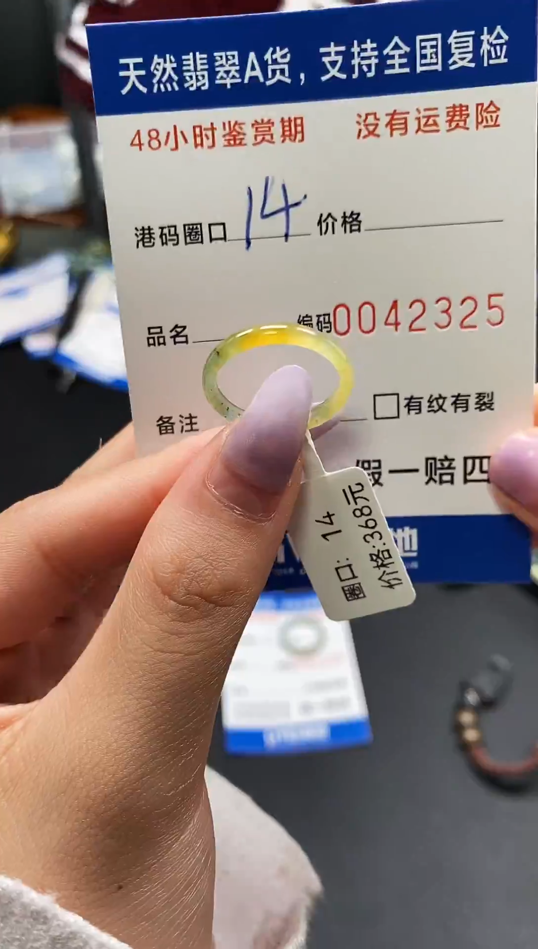 未镶嵌戒指翡翠天然A货翡翠2325