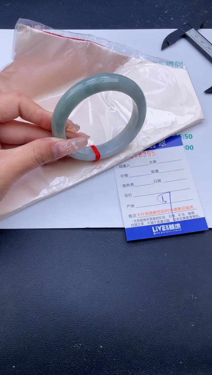 【闪购商品】翡翠未镶嵌手镯17号