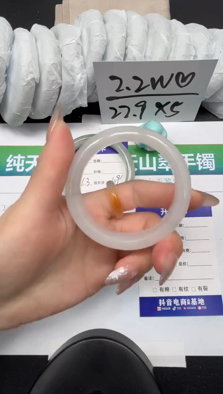 【闪购商品】石英质玉手镯未镶嵌149-53.1