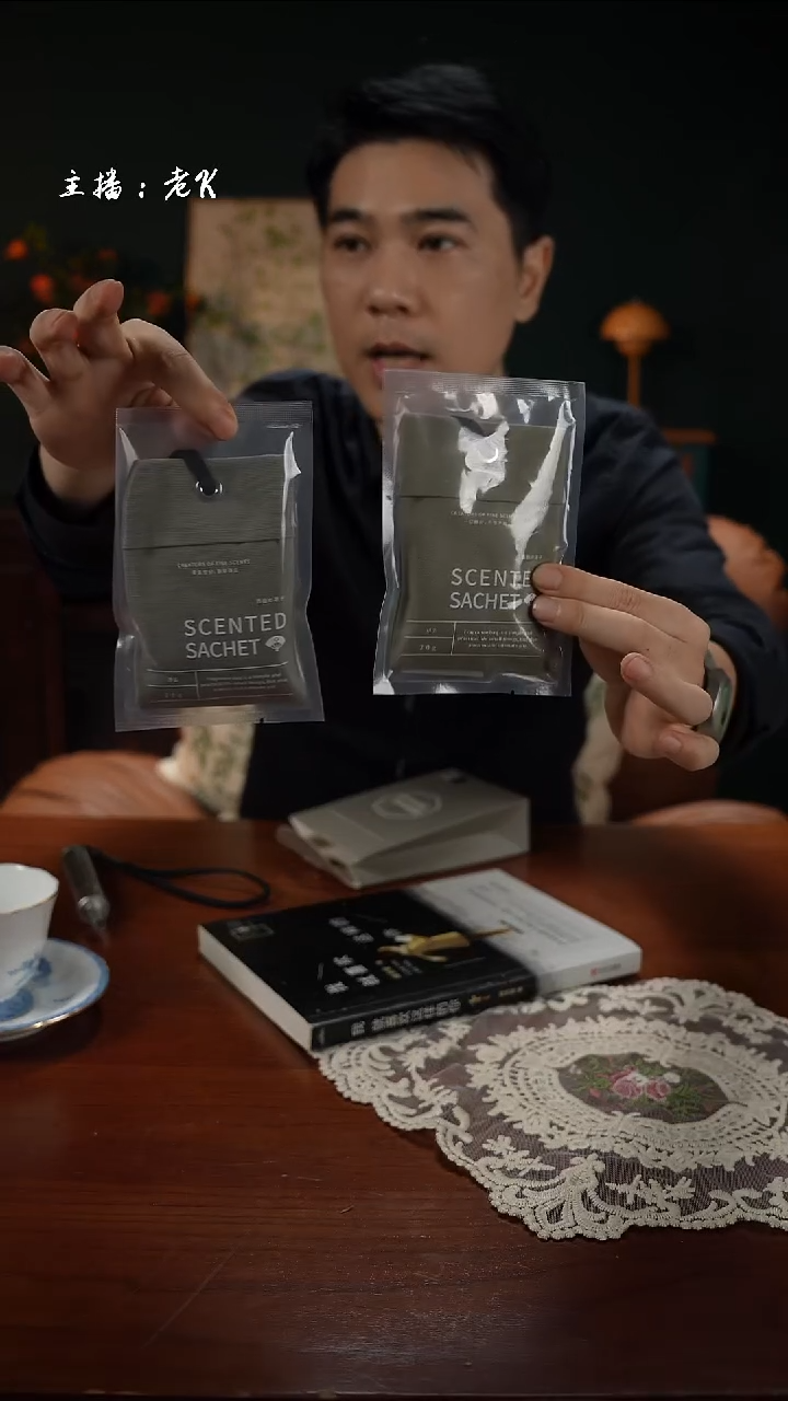 高端礼品西田良子香薰包-小苍兰