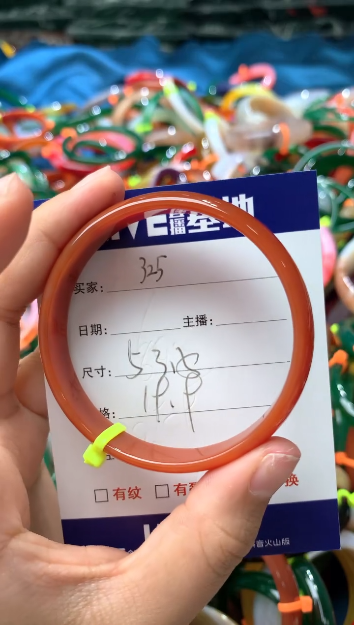 【闪购商品】玛瑙/玉髓手镯未镶嵌325