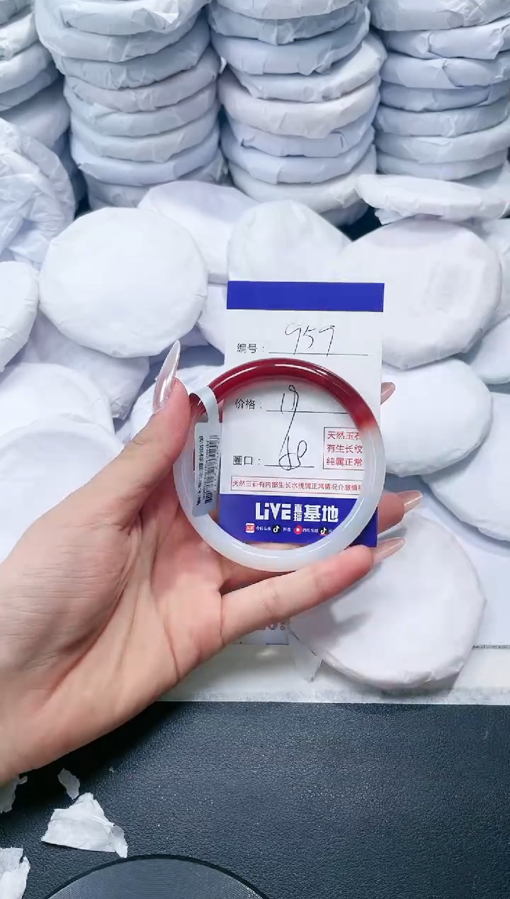 玛瑙/玉髓手镯未镶嵌959
