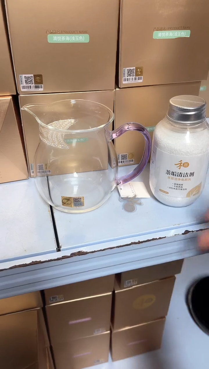 【闪购商品】禾器/晶彩/观禄煮茶器/浅紫加茶垢。。