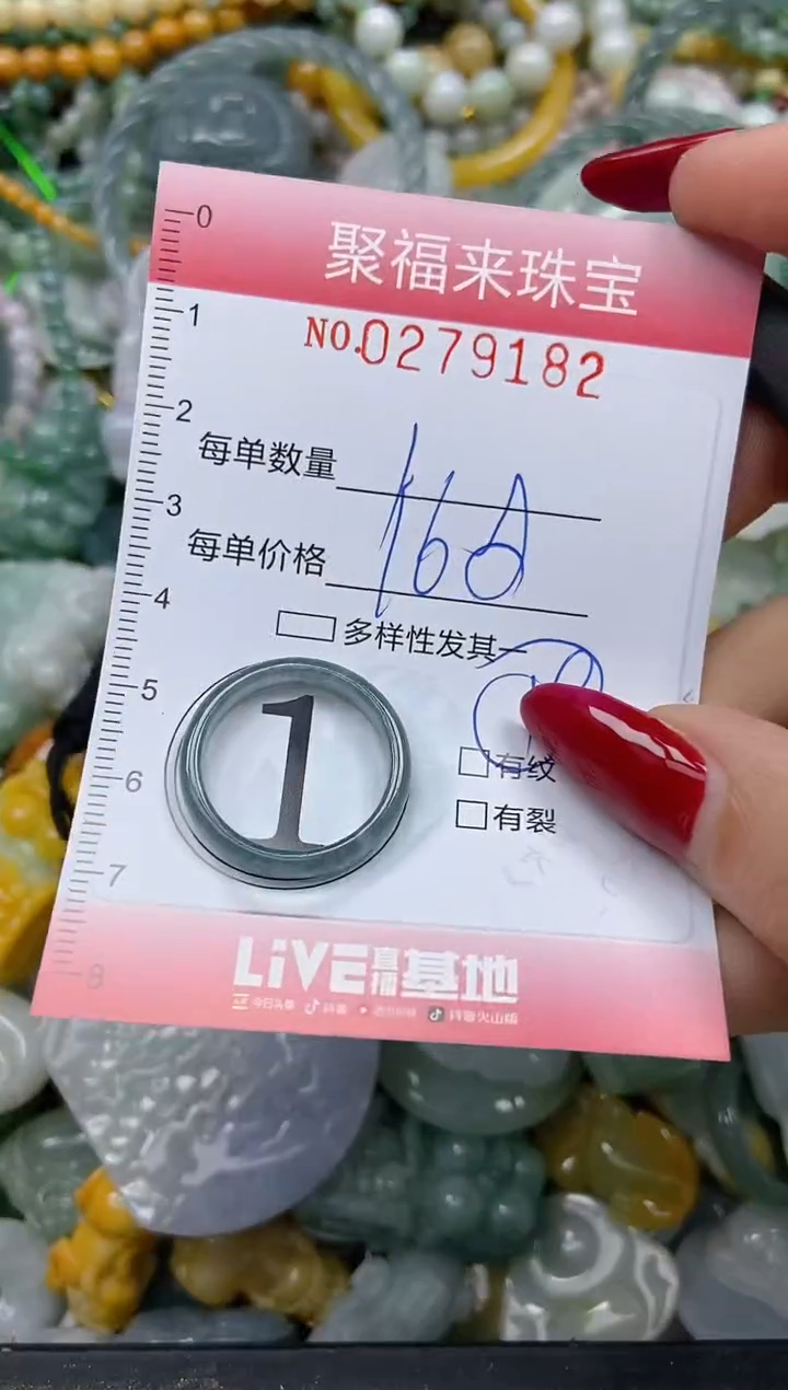 颈饰未镶嵌翡翠闪购0279182