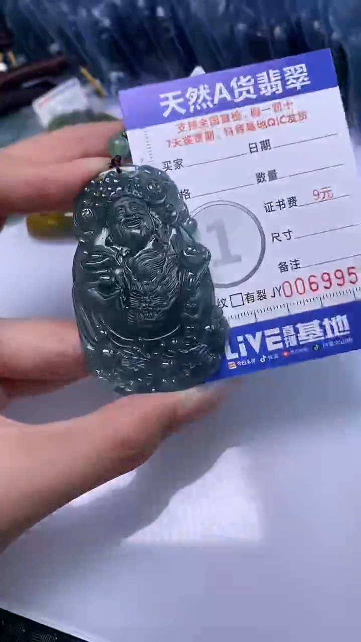 【闪购商品】翡翠颈饰未镶嵌A货翡翠A货翡翠