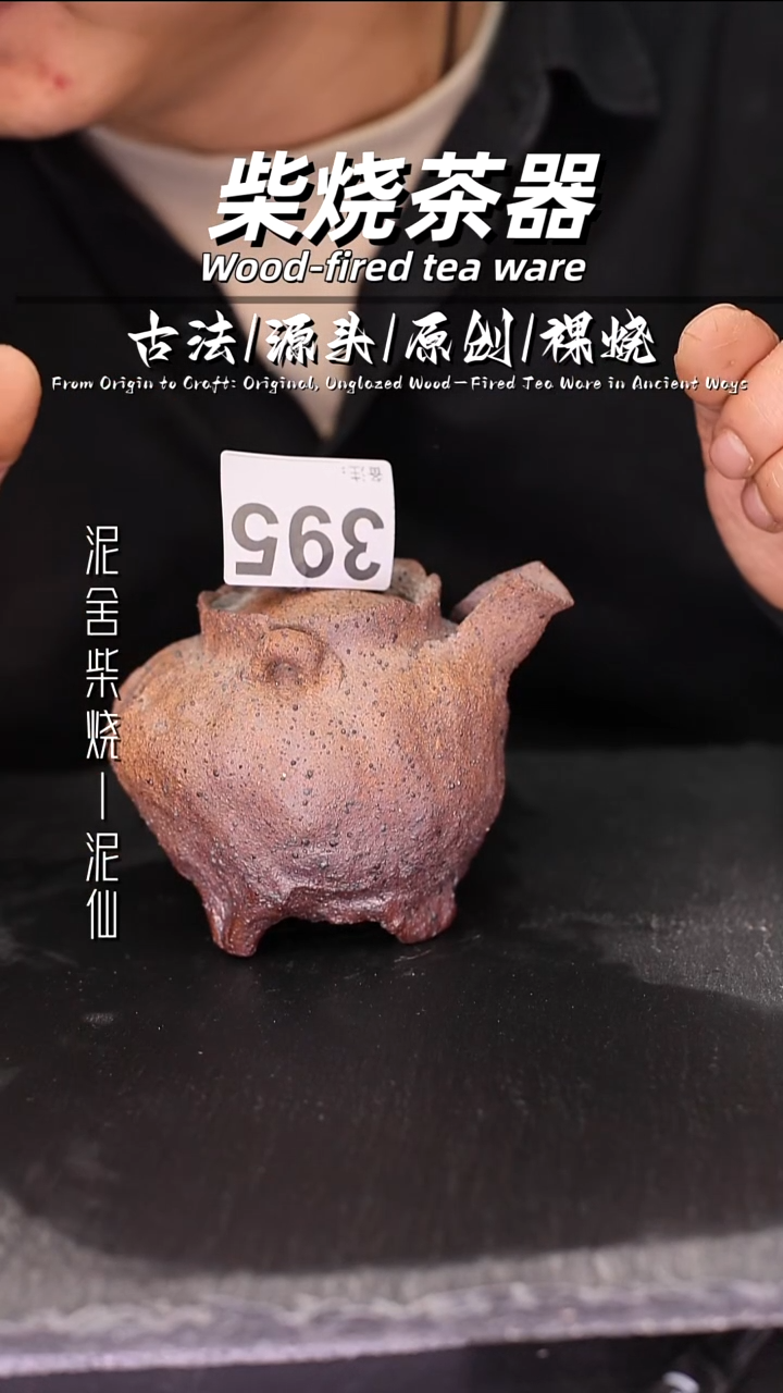 泥舍陶瓷茶具精品