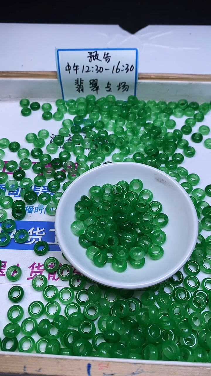 未镶嵌散珠玛瑙/玉髓A1868 飘绿花甜甜圈10*5*内5mm12颗5元