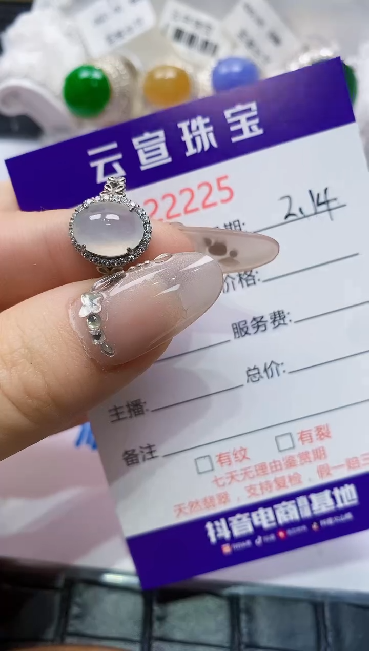 【闪购商品】翡翠戒指银S925镶嵌/2225