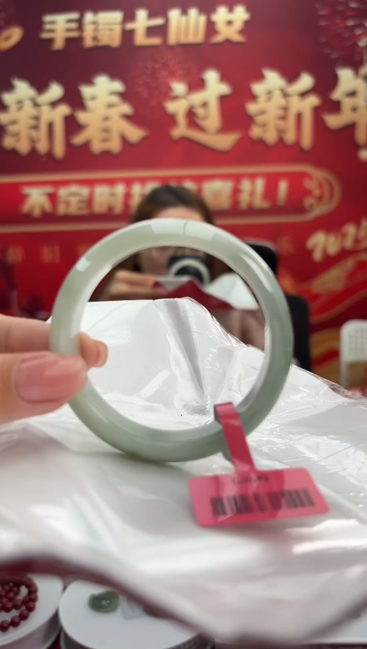 【闪购商品】翡翠手镯未镶嵌7手镯