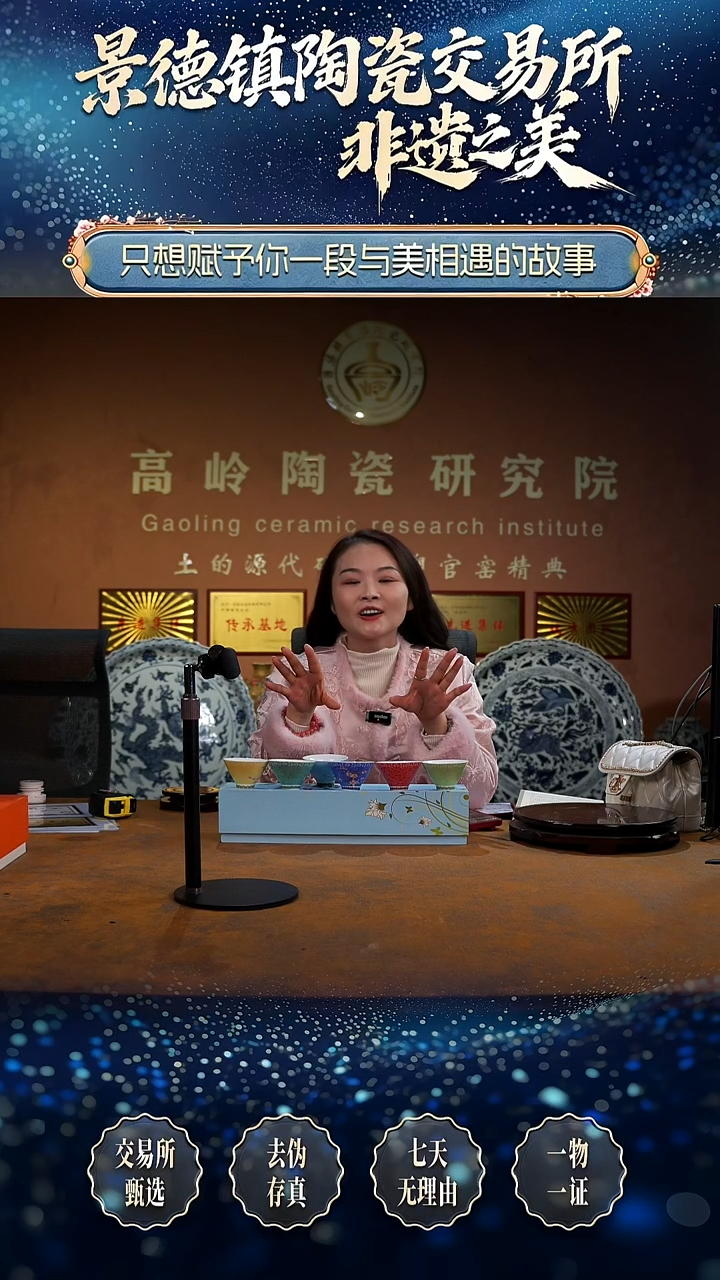 摆件瓷景德镇交易所3