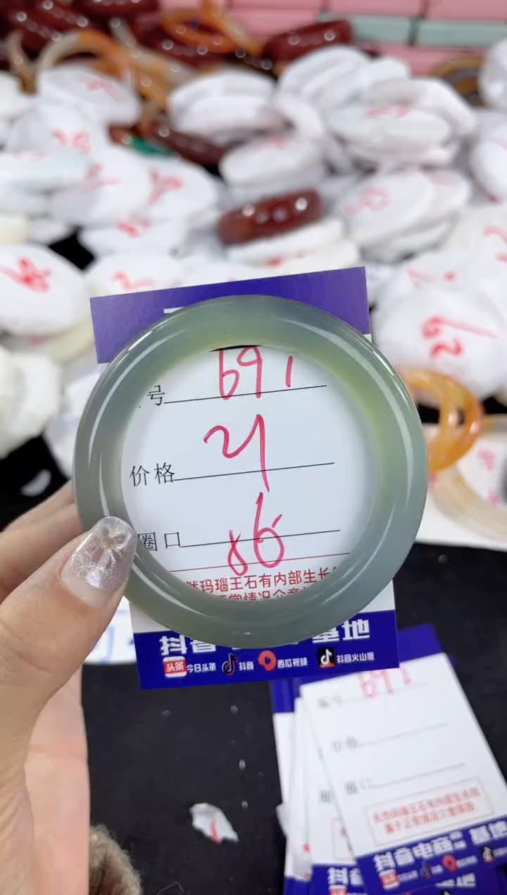 【闪购商品】玛瑙/玉髓手镯未镶嵌691