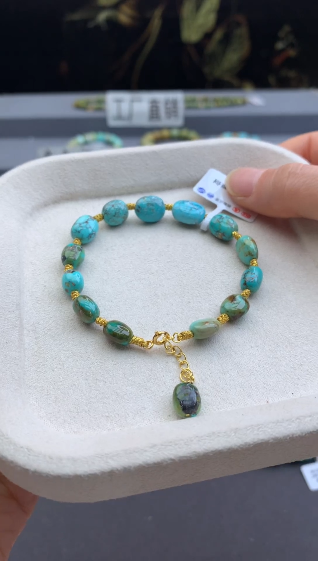 未镶嵌绿松石手串茜.m98