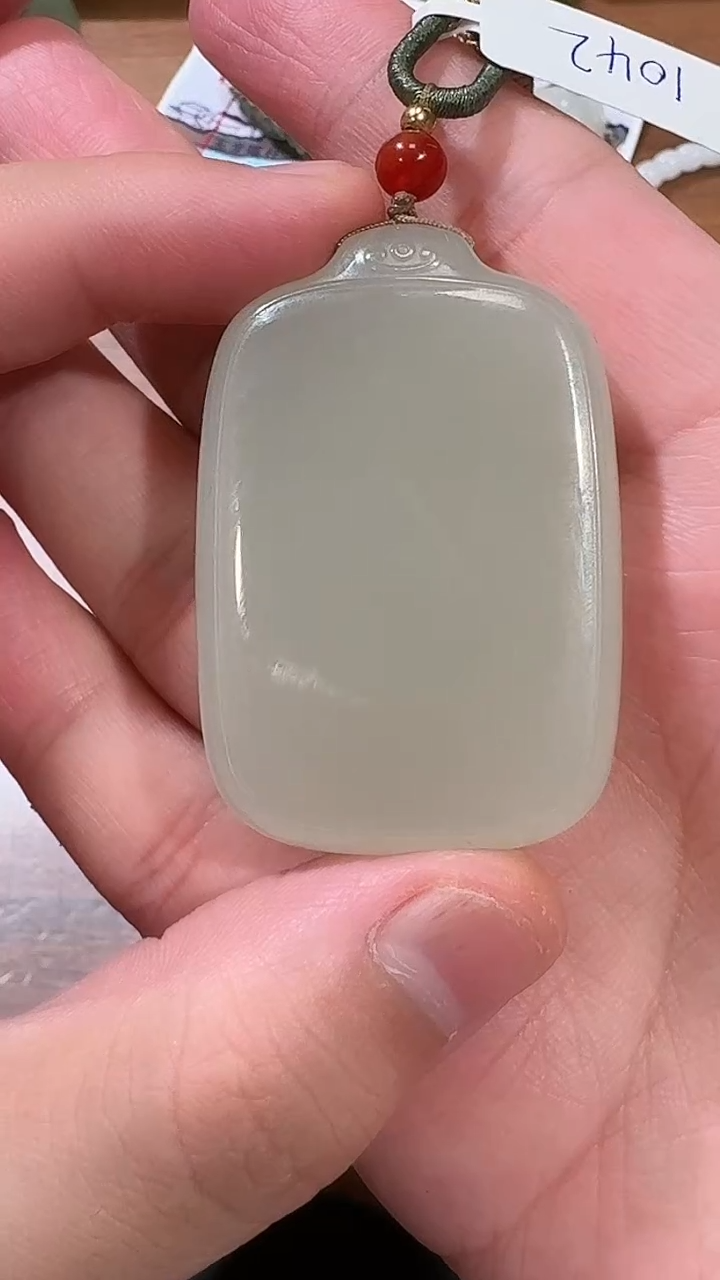 【闪购商品】和田玉吊坠未镶嵌1042平安牌（牌头方）