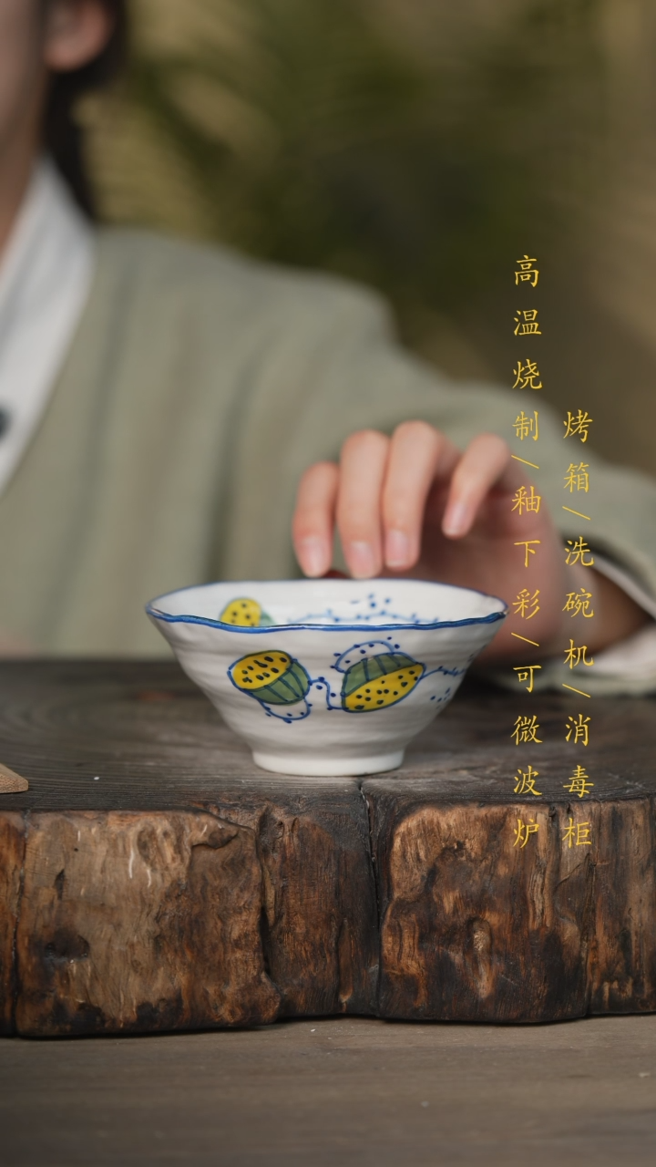 【闪购商品】瓷片景德镇高温釉下彩可微波烤箱洗碗机