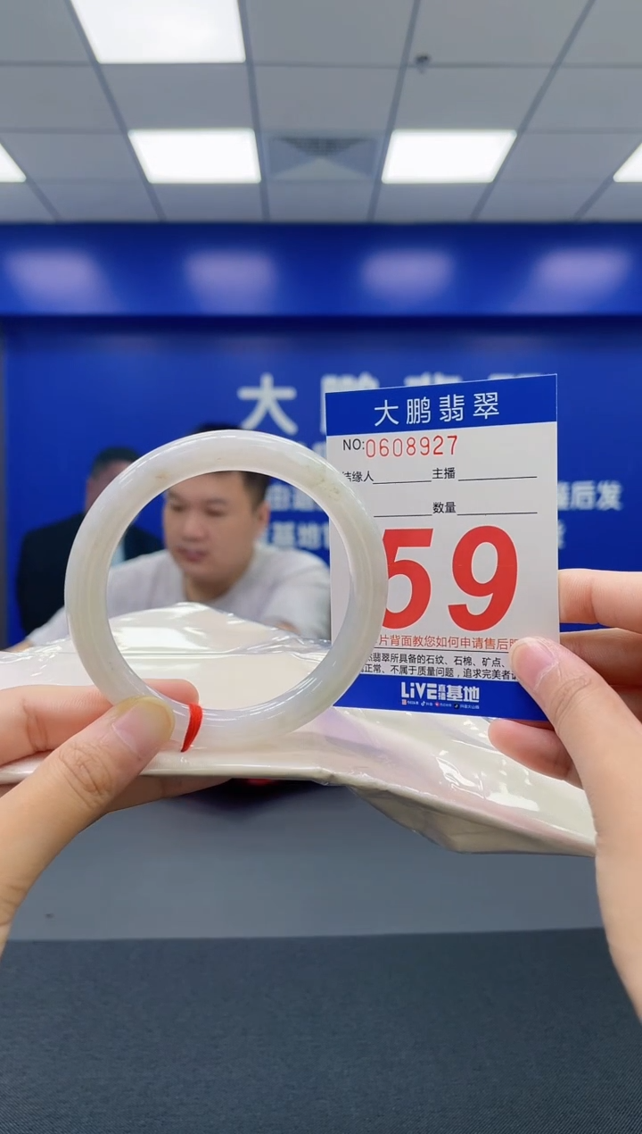 翡翠手镯未镶嵌AAAAAAAAAA