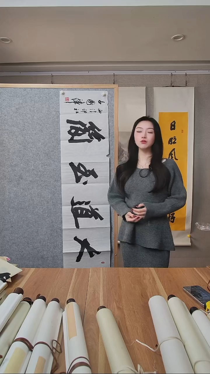 书法鲁*吕老师四尺书法作品