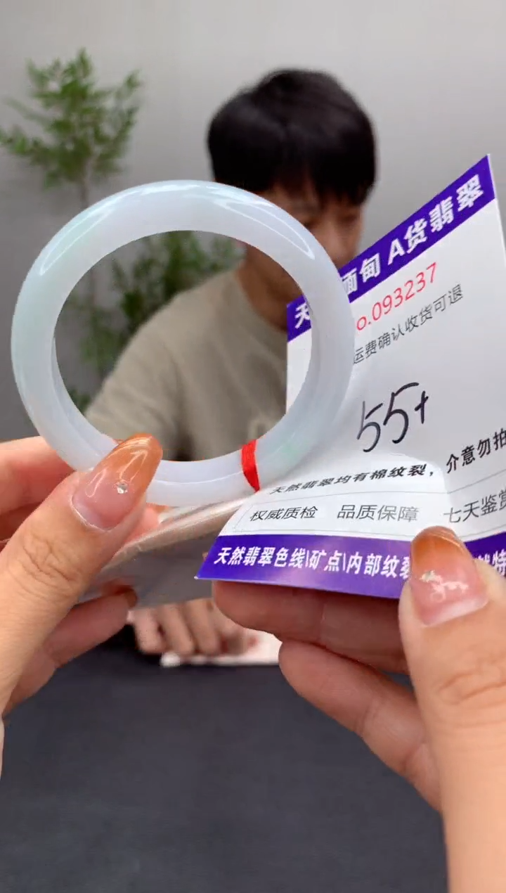 未镶嵌手镯翡翠天然缅甸A货翡翠