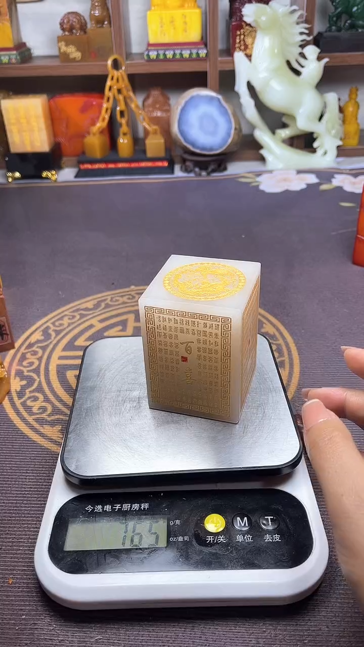 【闪购商品】寿山石印石纯天然篆刻石料