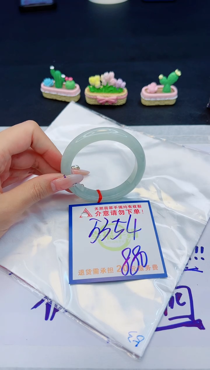 【闪购商品】翡翠手镯未镶嵌，质检证书图片色彩偏黑白
