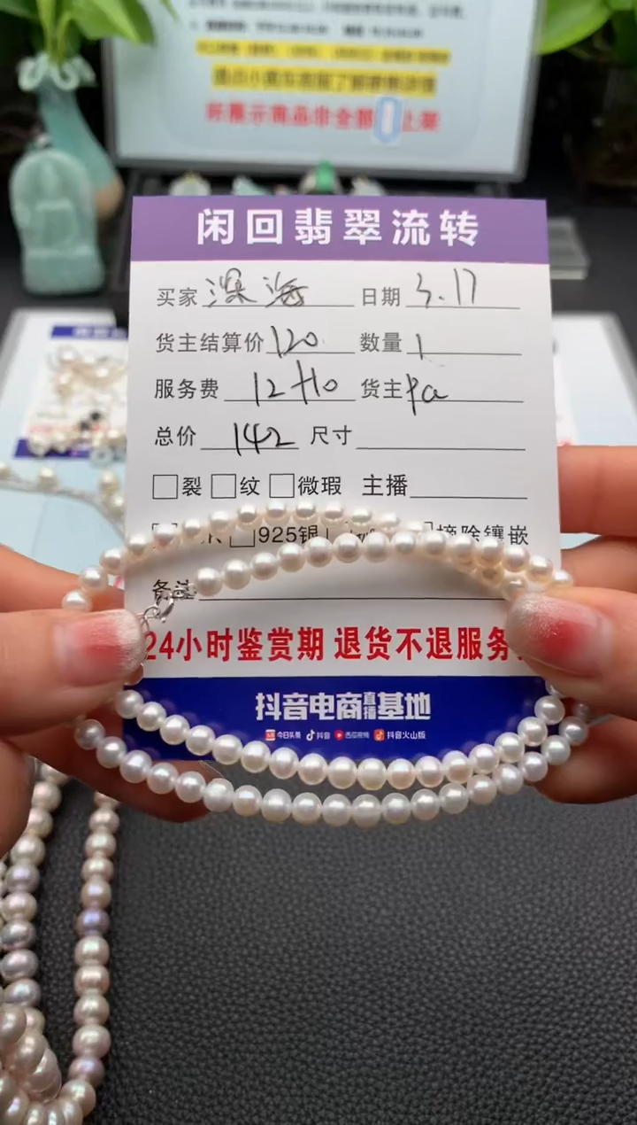 【闪购商品】淡水珍珠银S925镶嵌颈饰项链