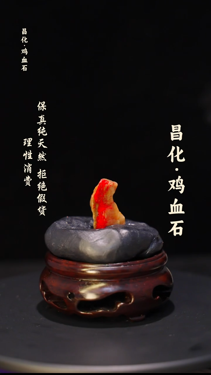 昌化石印石微瑕介意勿拍昌化鸡血石印章石料-kys