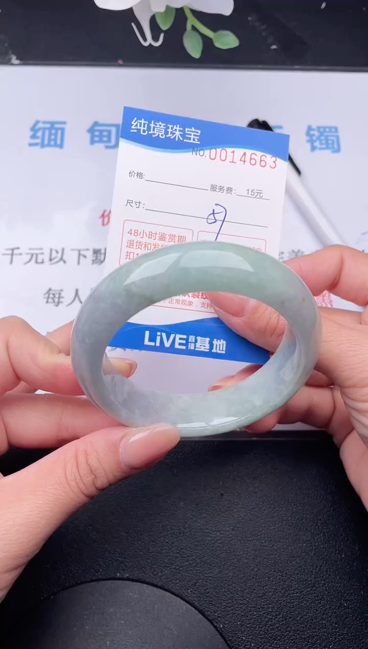 【闪购商品】翡翠手镯未镶嵌63拍哪个发哪个图片为准