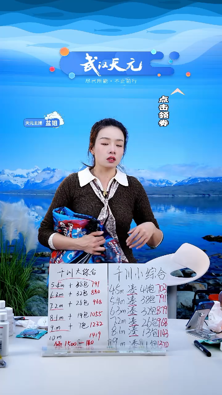 可*【闪购】天元乾坤袋小号70cm*60cm