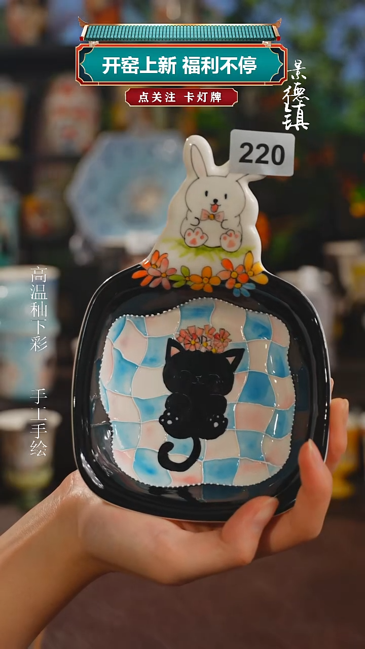 景德镇高温釉下彩纯手工手绘220