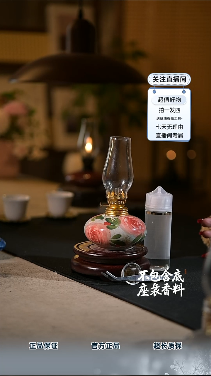 景德镇陶瓷香薰灯摆件