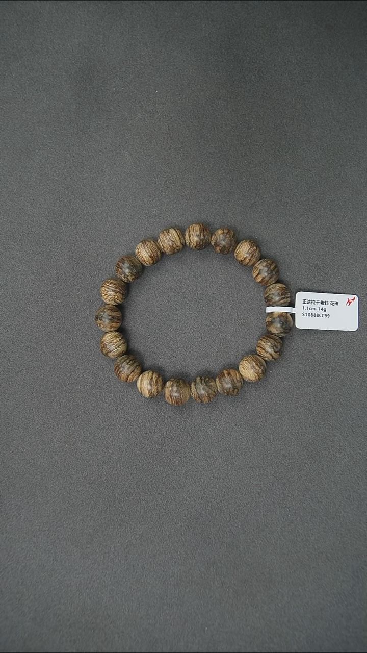 手串沉香1.1-14g正区达拉干老料手串