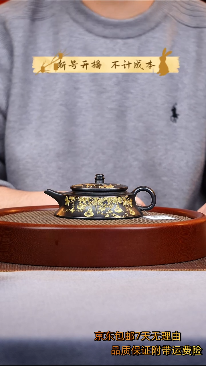 茶杯紫砂桑盘紫砂壶