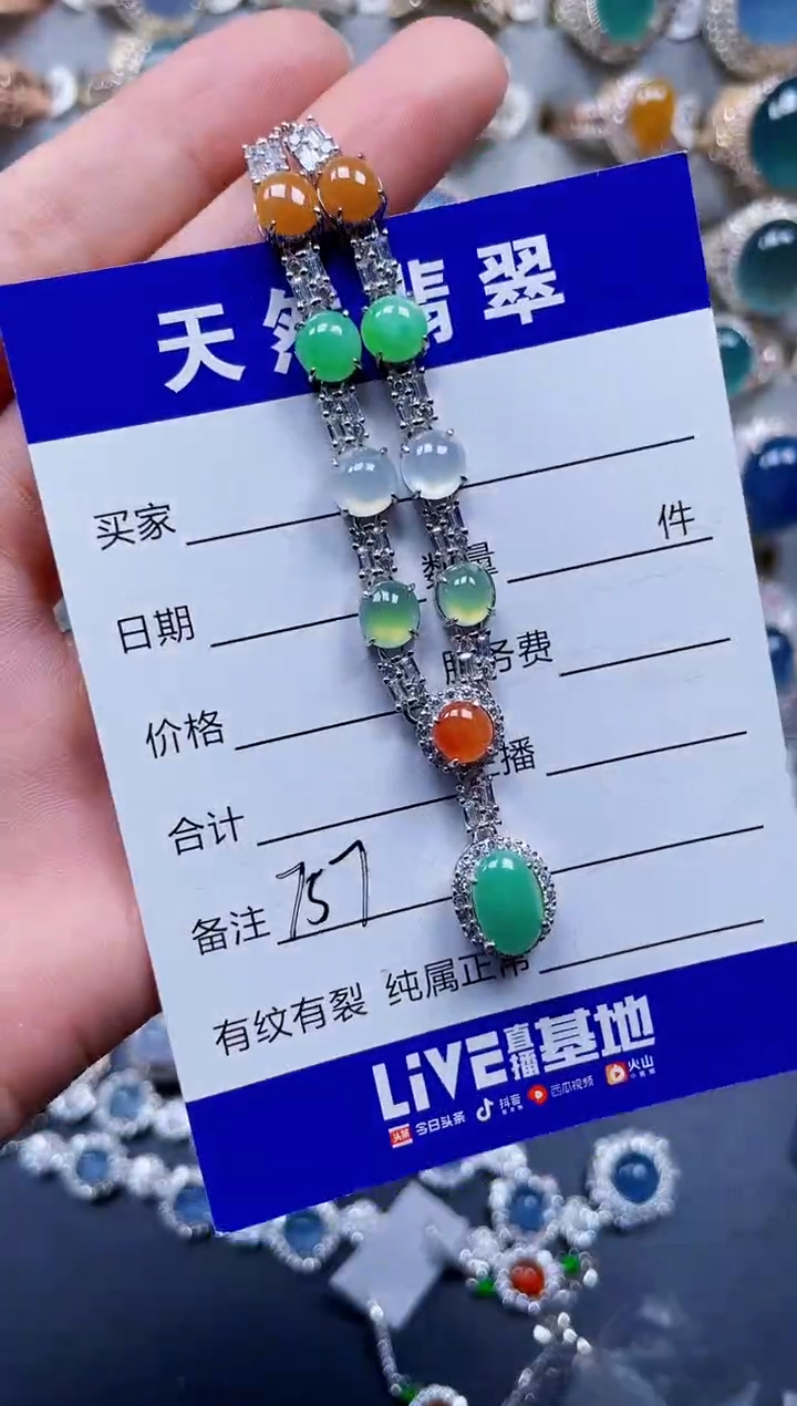 颈饰银S925镶嵌翡翠757
