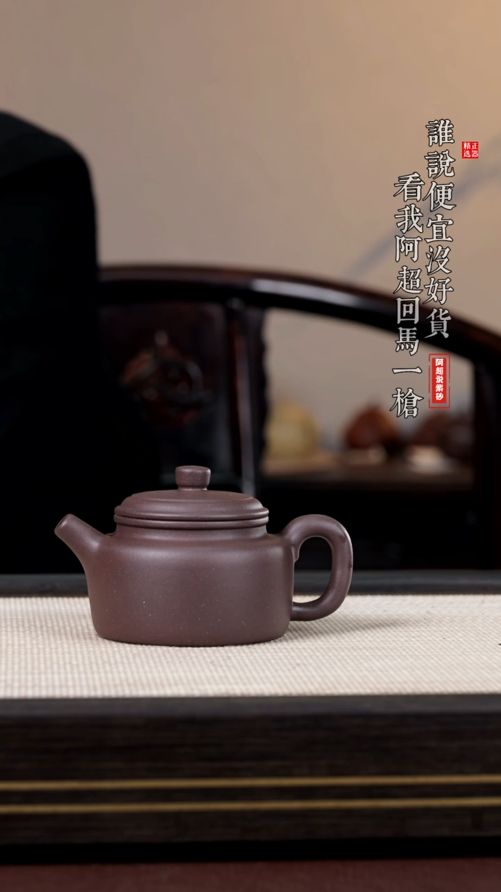 【闪购商品】紫砂茶壶@@HT15841王峰德钟