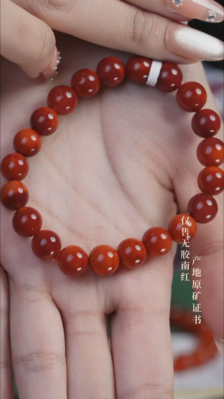 未镶嵌手串南红玛瑙玫锦@@SCMJ单-9mJ手工