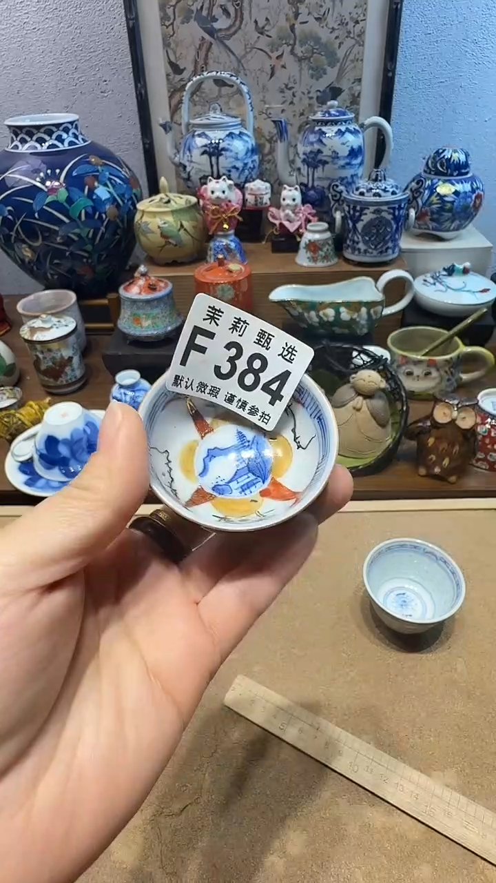 瓷片?**见茉莉甄选一号商品384