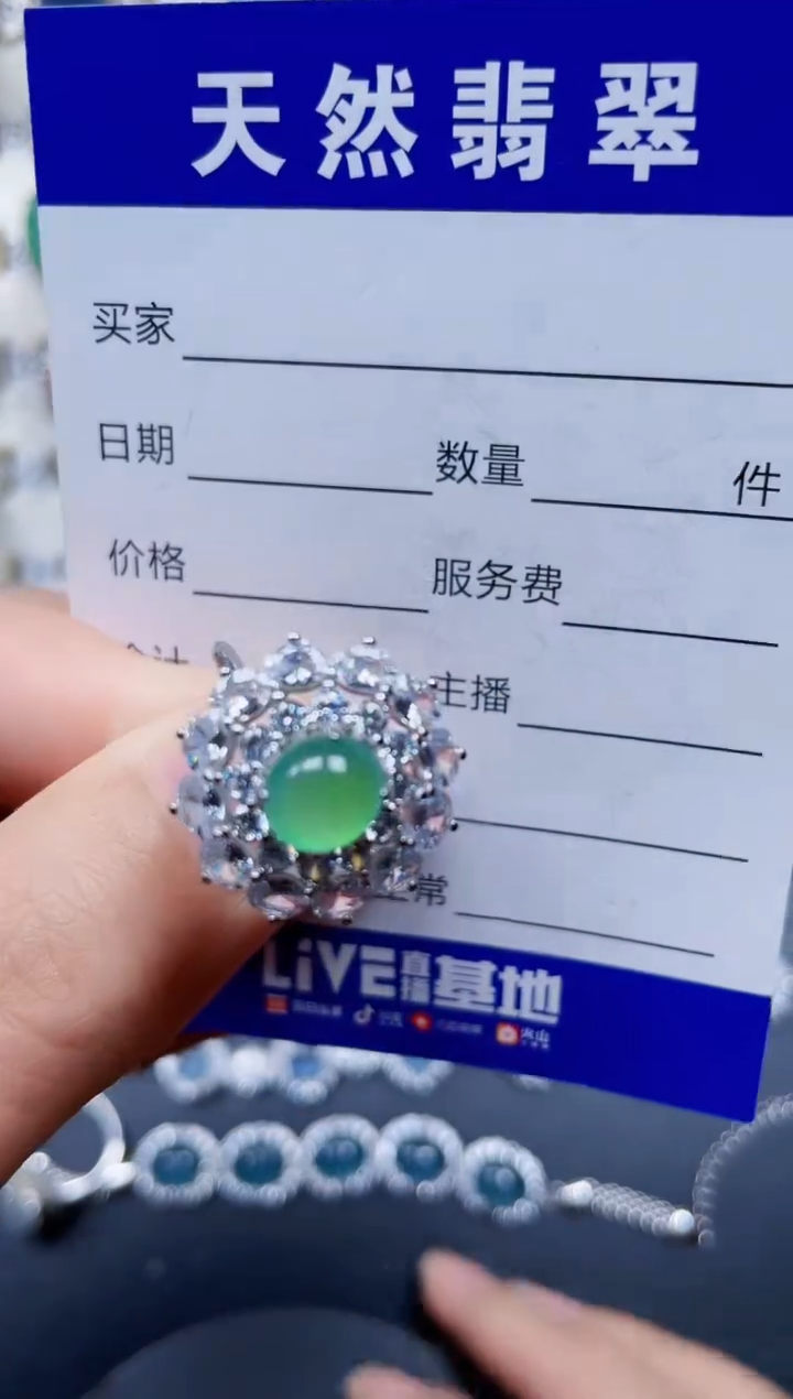 银S925镶嵌戒指翡翠83
