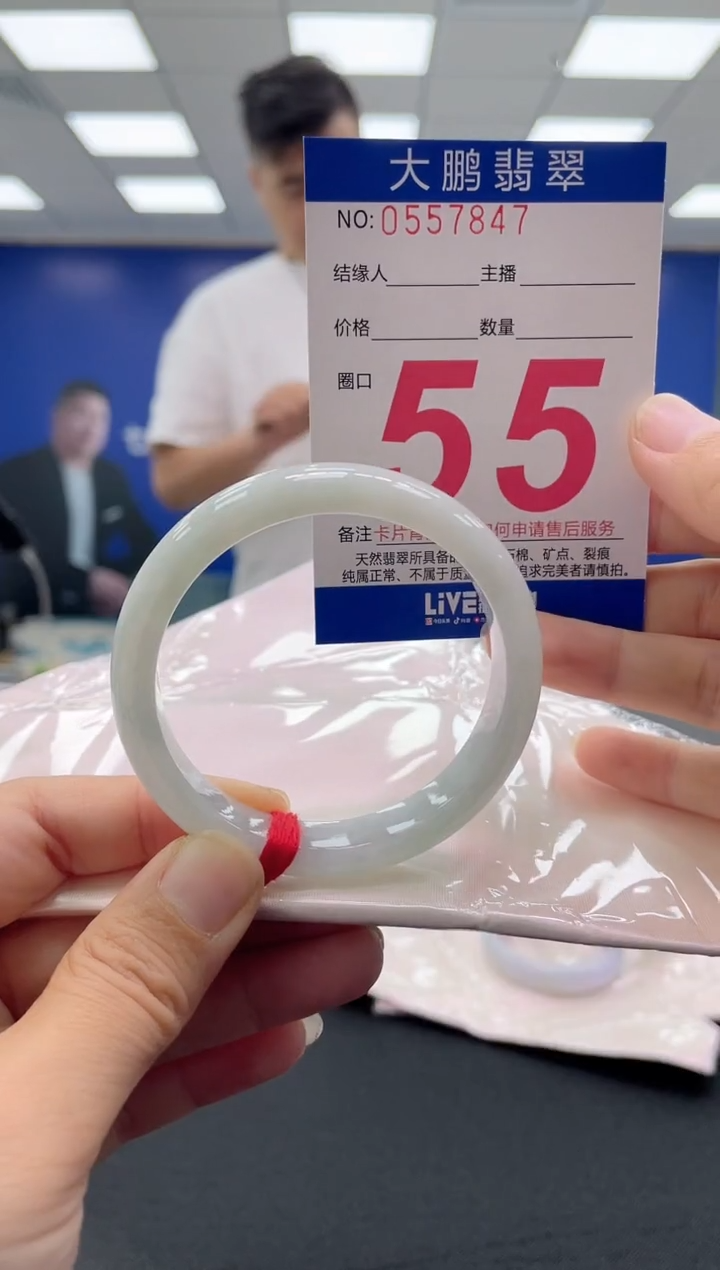 未镶嵌手镯翡翠AAAAAAAAAA
