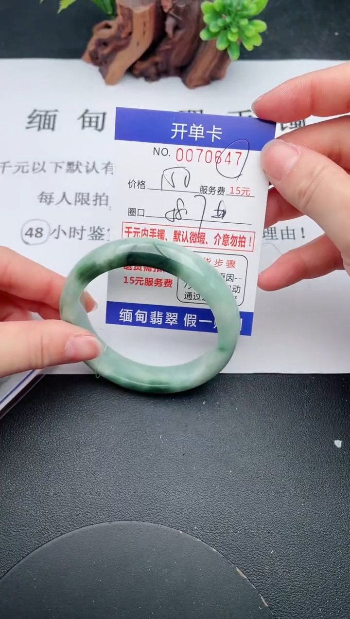 【闪购商品】47手镯即见即所得拍啥发啥