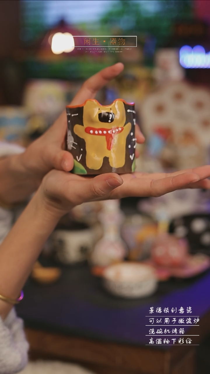 陶瓷景德镇可爱设计师款陶瓷 